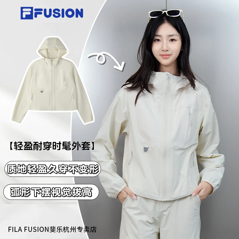 FILA斐乐运动外套女款秋季百搭休闲运动简约连帽外套T11W531501