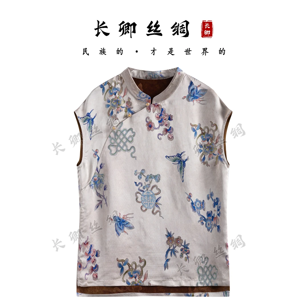 【长卿】A新中式真丝青花国风洋气百搭坎肩W807