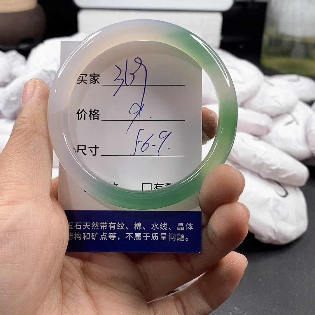 石英岩玉未镶嵌颈饰