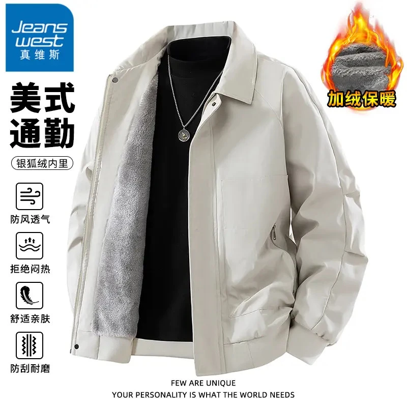 真维斯冬季美拉德风夹克男士美式通勤扎染防风大码防刮外套秋冬季