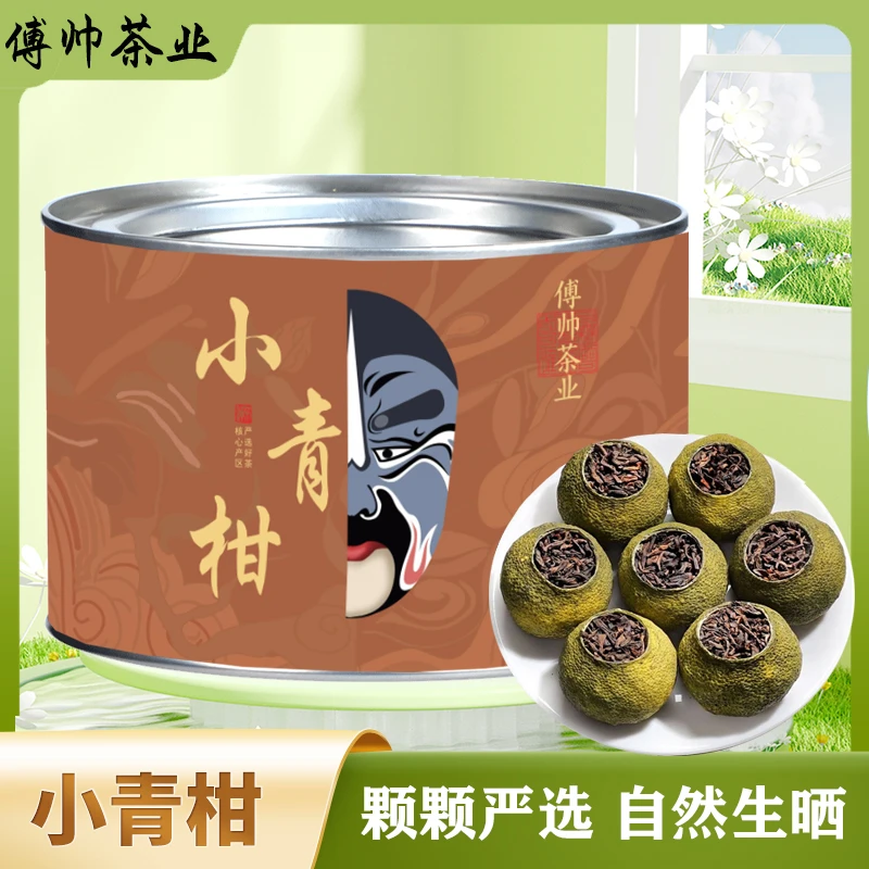 热卖 小青柑普洱茶熟茶 陈皮柑普茶茶叶