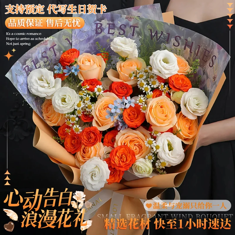 高奢香槟玫瑰花束鲜花店订购小时达的同城速配送生日礼物附近团购