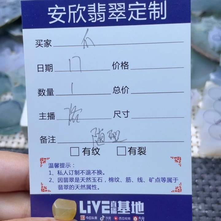 未镶嵌手链翡翠蹦****爪翡翠