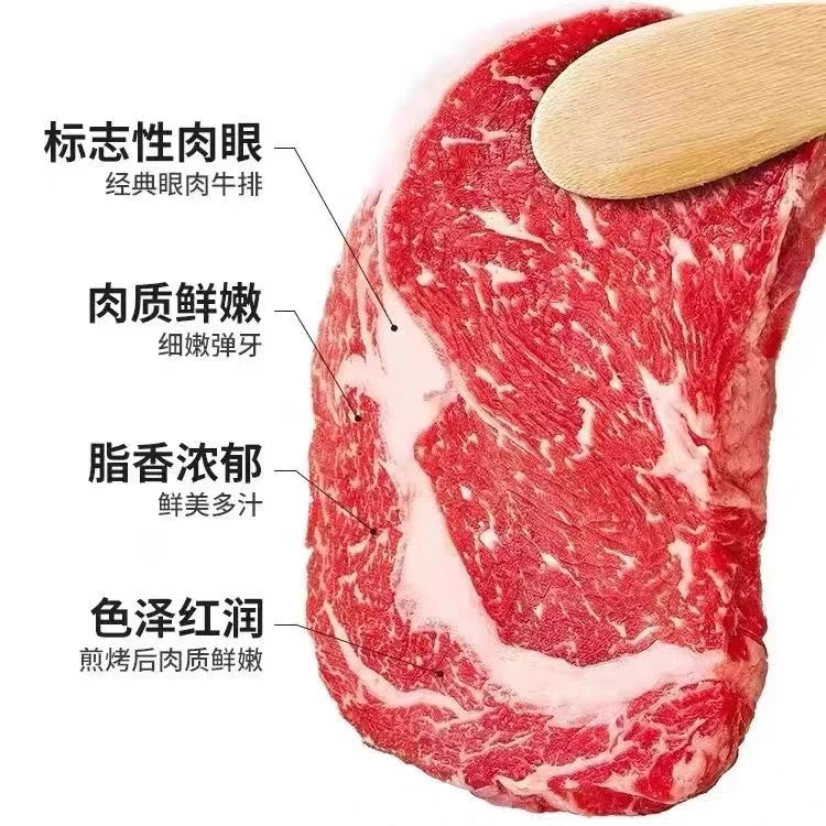原切牛排牛扒板腱牛排眼肉板腱原切谷饲牛排全家福战斧战斧牛排