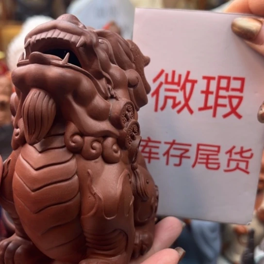 紫砂茶宠微瑕产品