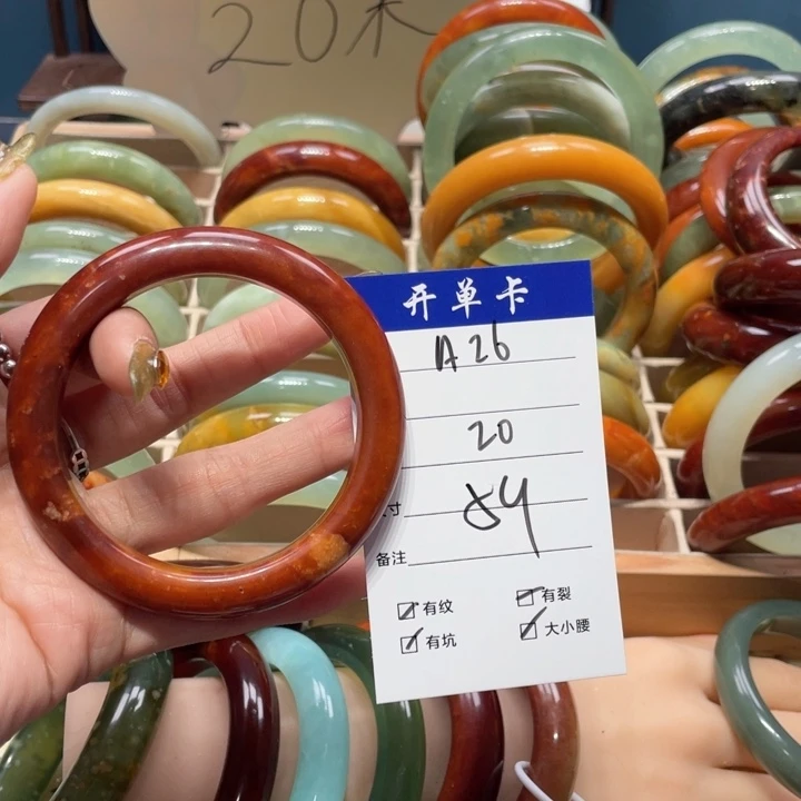 蛇纹石玉手镯未镶嵌菲*