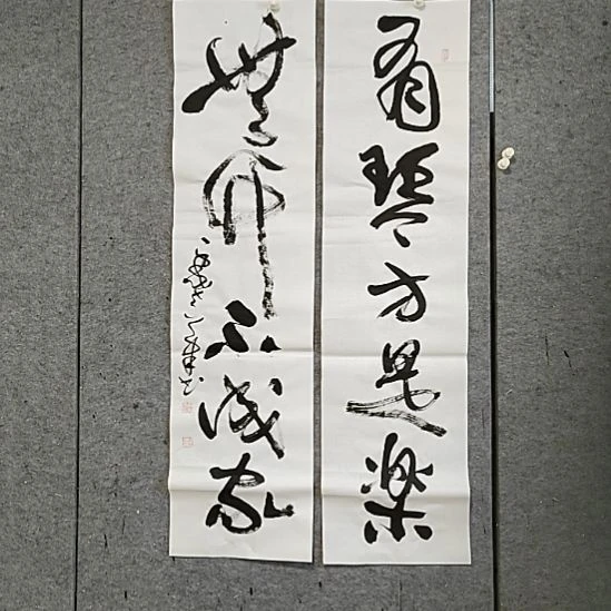 书法宋秉民。有琴方是乐