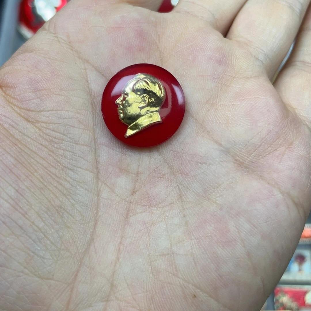 铝红色收藏精品小章