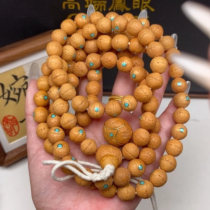 手串凤眼菩提若*尼泊尔