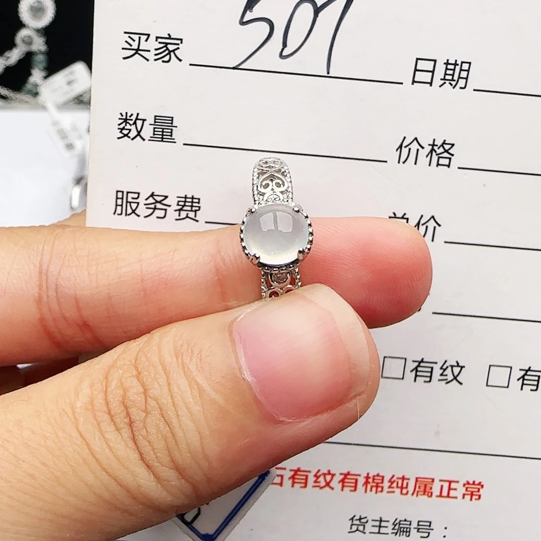 银S925镶嵌戒指翡翠戒指
