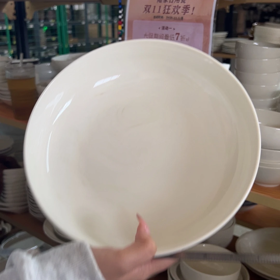 新骨瓷167微瑕浅云纹石  10寸汤盆