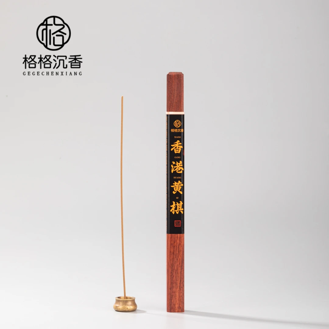 【棋楠香】香港黄棋线香不支持试用不支持七天无理由约7g12033447