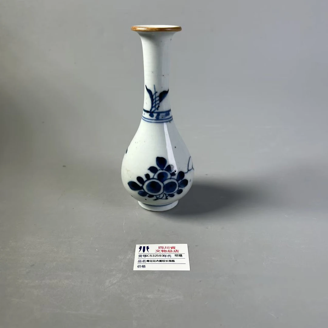 SCS32593明晚青花花卉图纹长颈瓶