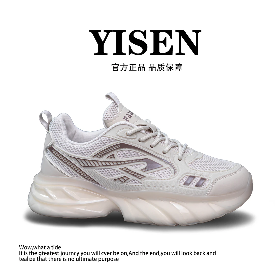 【一森家】新款时尚百搭轻底减震休闲运动老爹潮鞋Y839