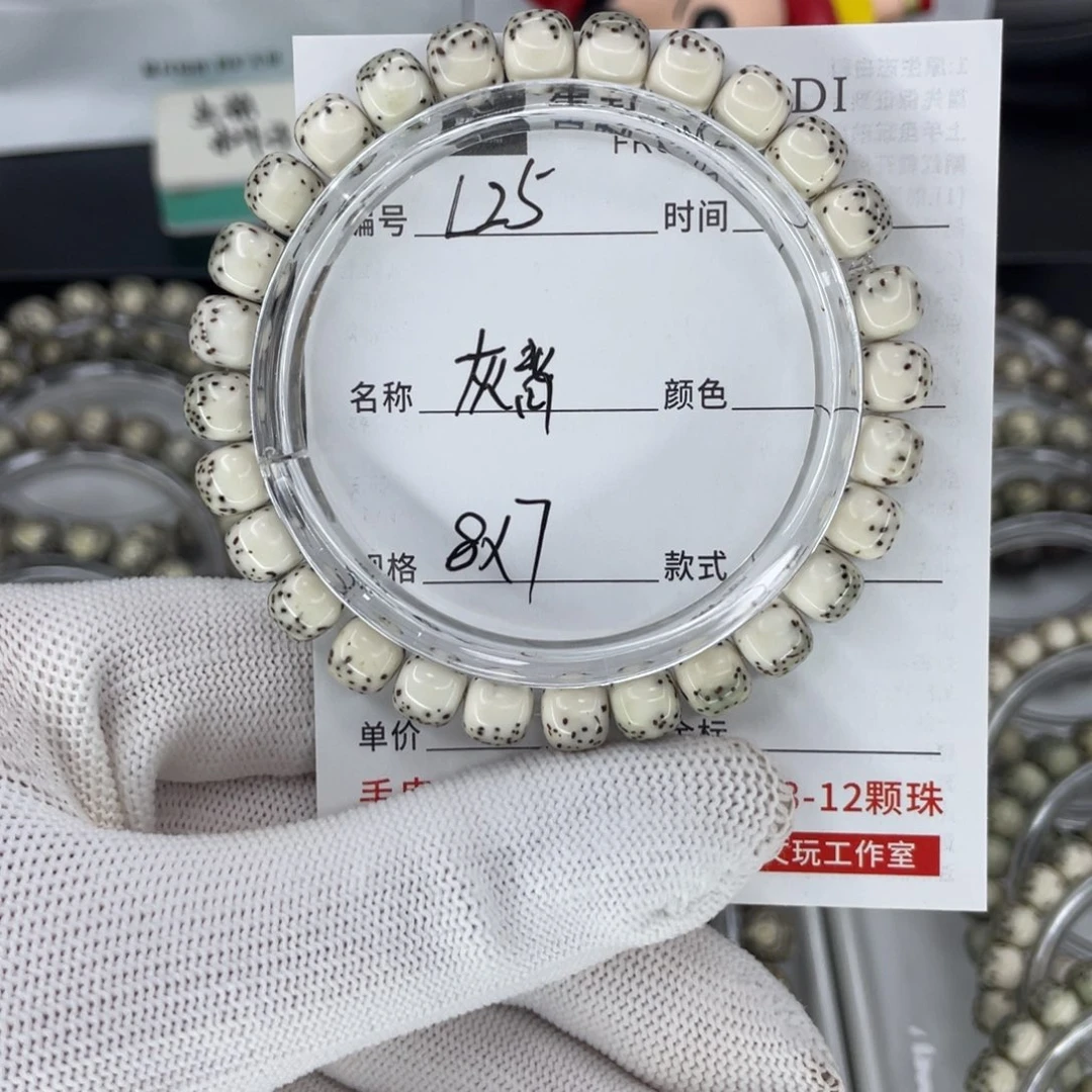 星月菩提手串一**弯L河豚