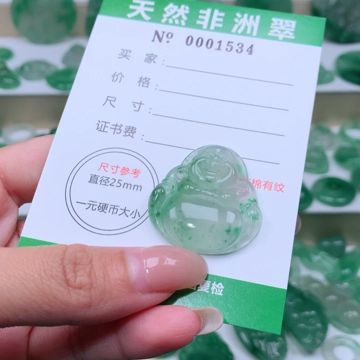 颈饰未镶嵌石英质玉心****?
