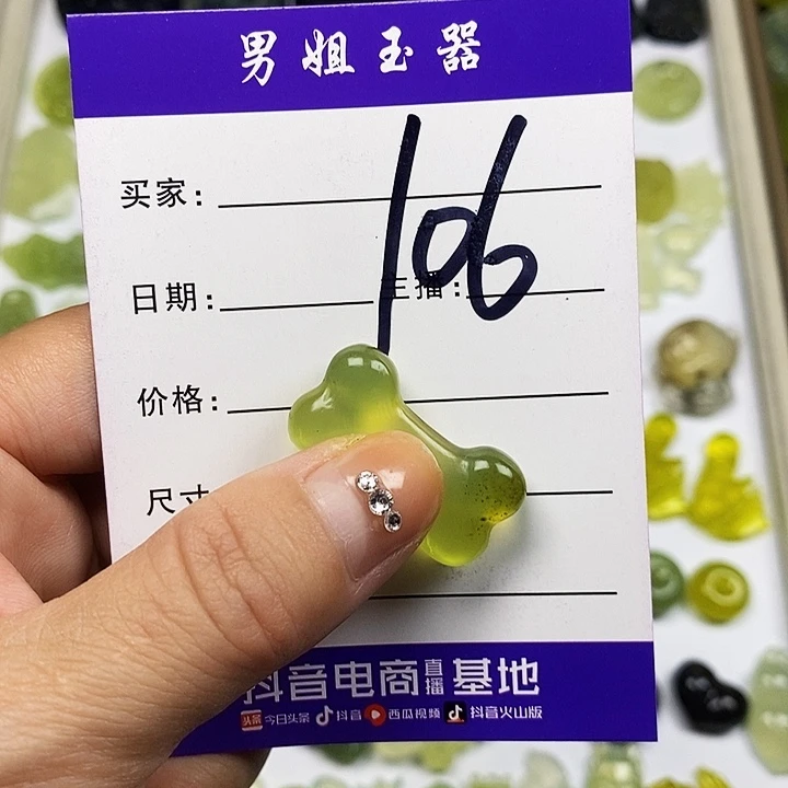 闲***阁蛇纹石玉未镶嵌颈饰