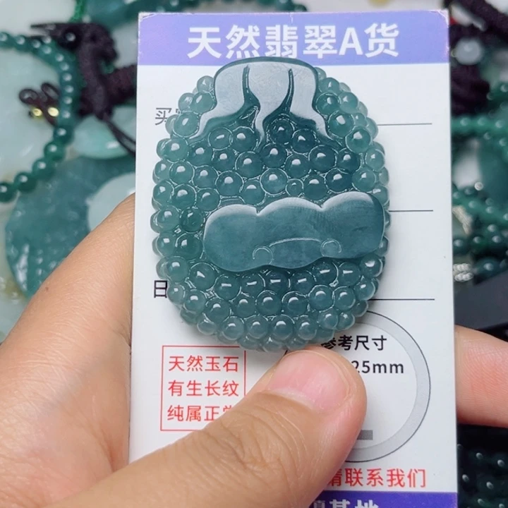 翡翠未镶嵌颈饰挂件