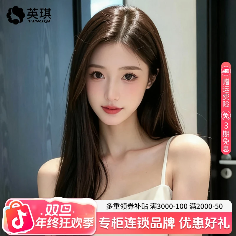 【新NAMI递针】英琪女士假发推荐减龄气质遮盖白发轻薄全真发全头套