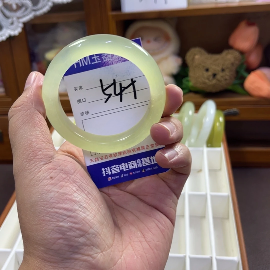 蛇纹石玉未镶嵌手镯115