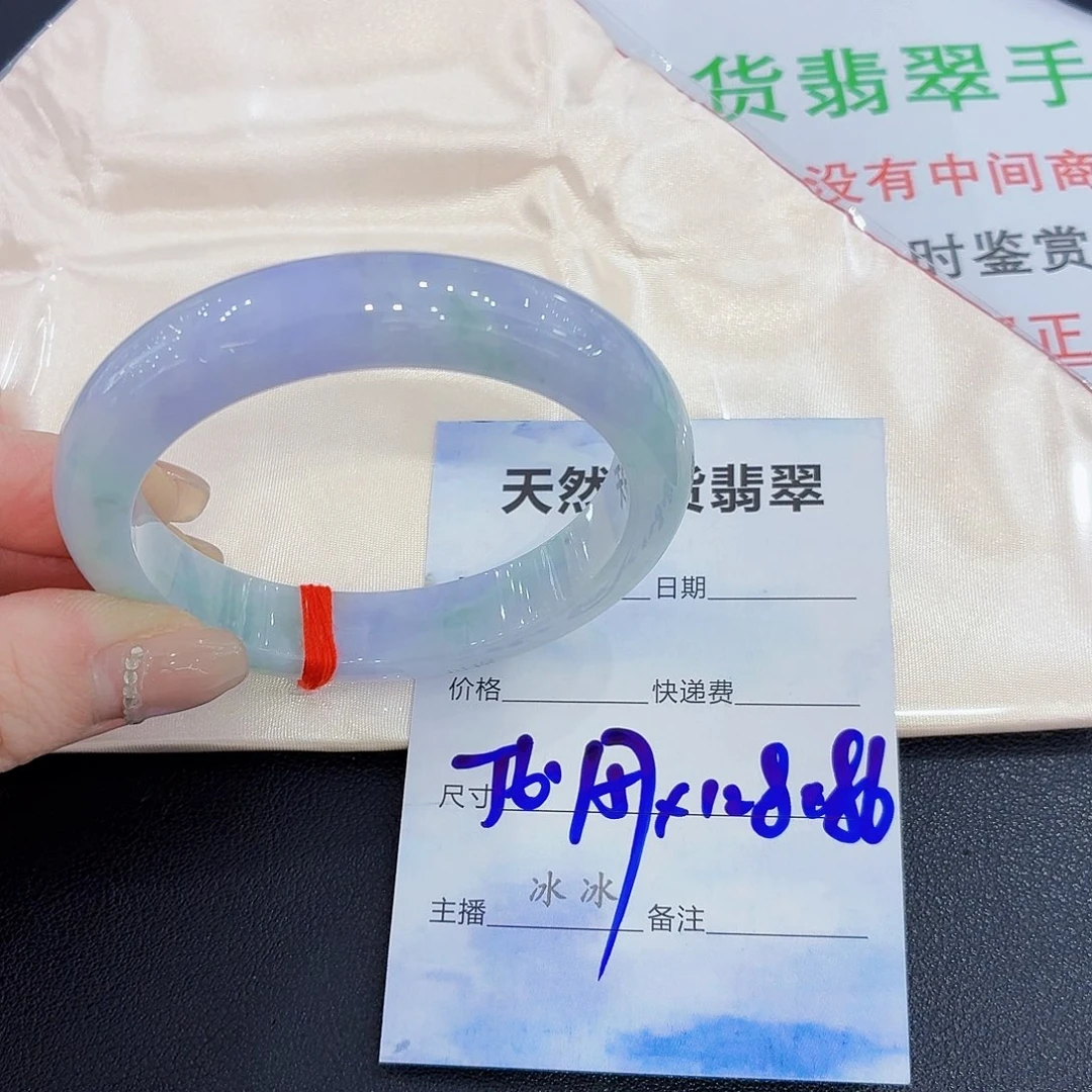 翡翠未镶嵌手镯手镯56.57圈口