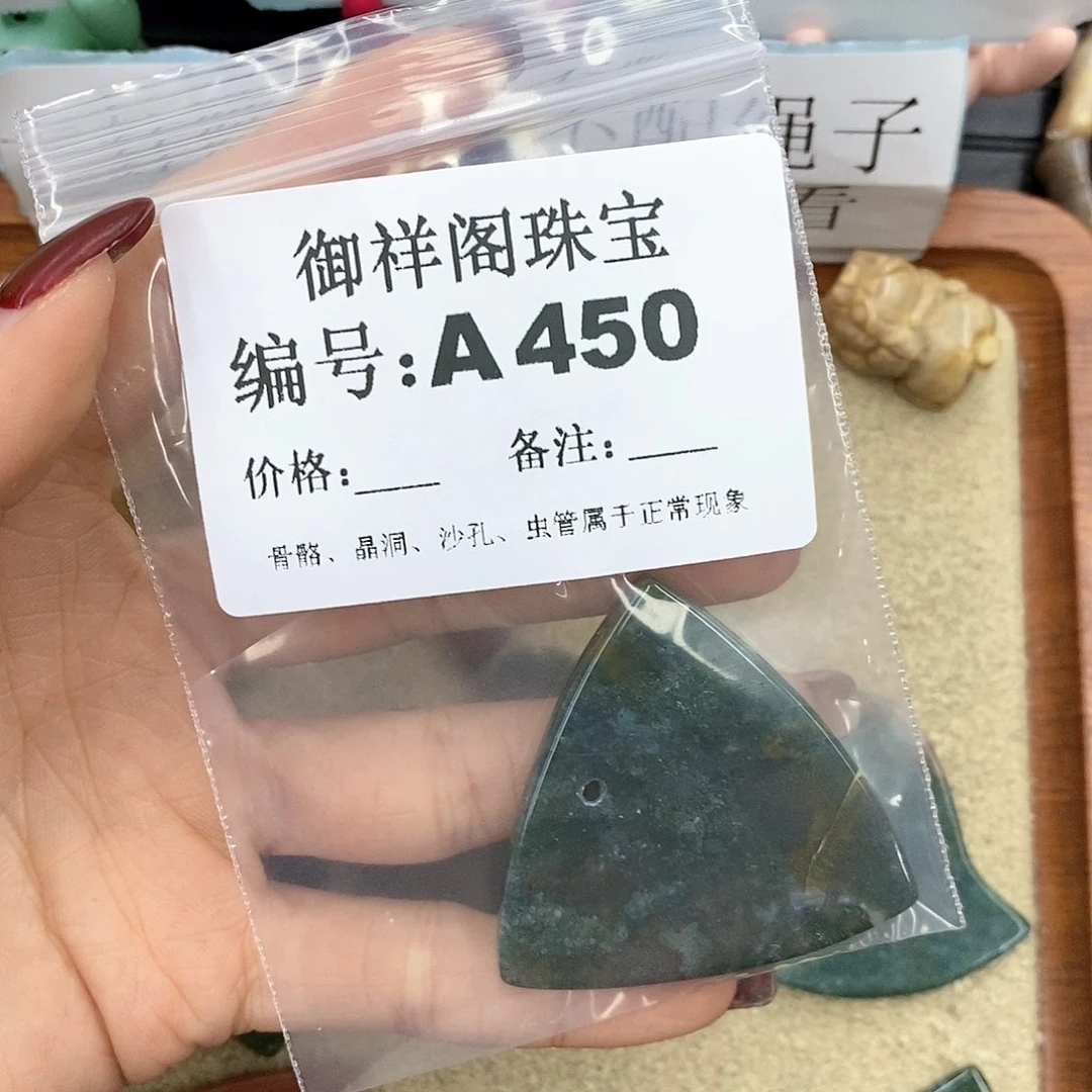 硅化珊瑚（珊瑚玉）A未镶嵌齐****t