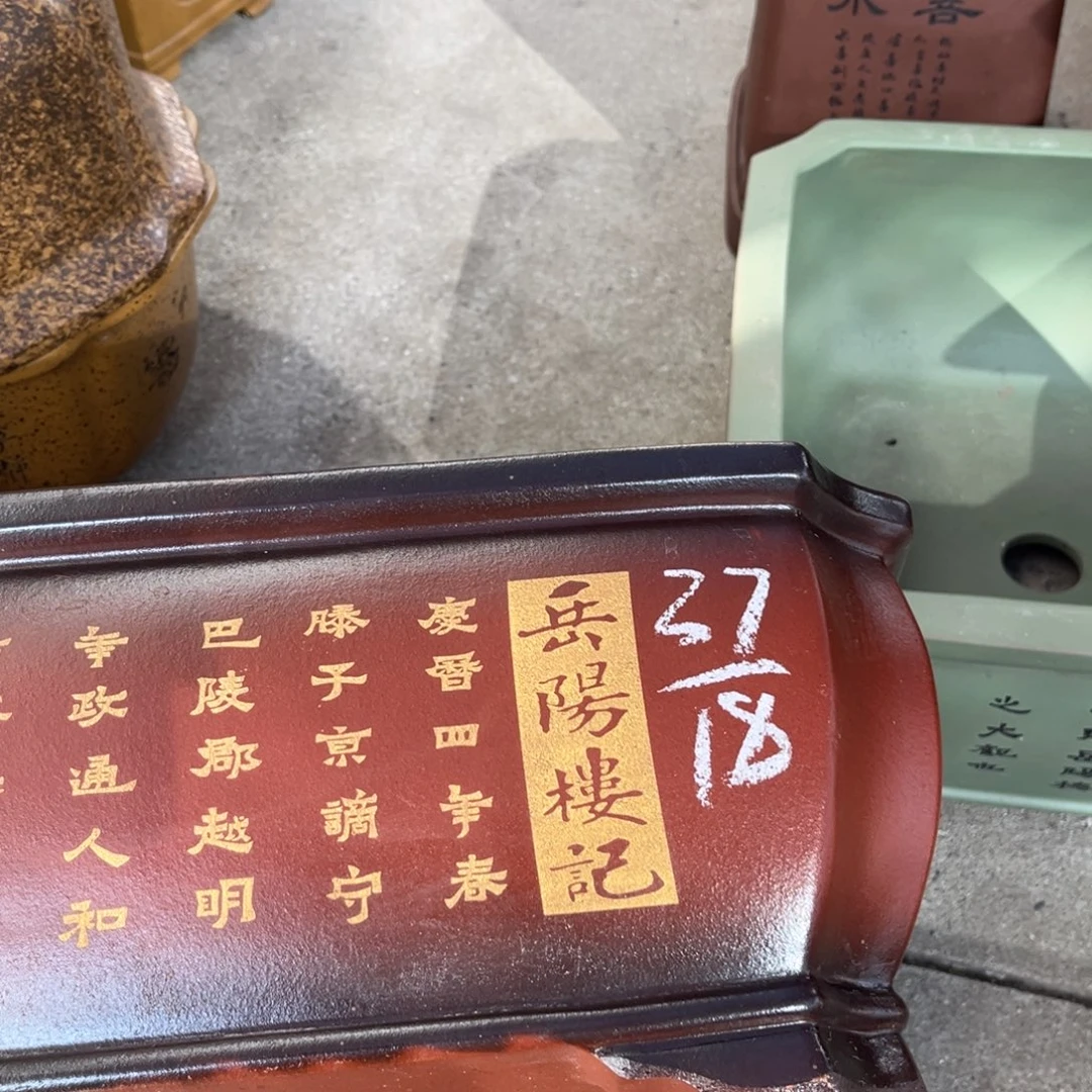 紫砂花盆盆景艺术