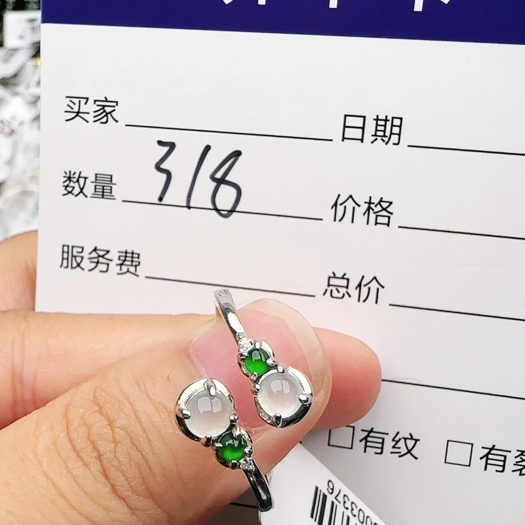 银S925镶嵌戒指翡翠戒指