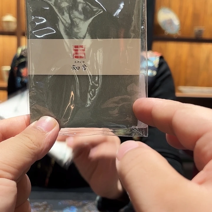 知舍茶巾知舍茶巾