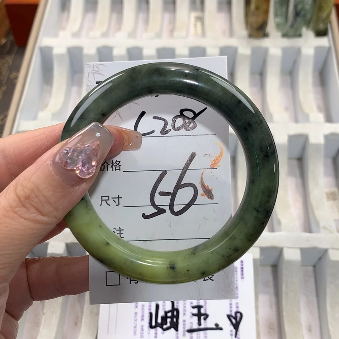 【闪购商品】未镶嵌蛇纹石玉手镯