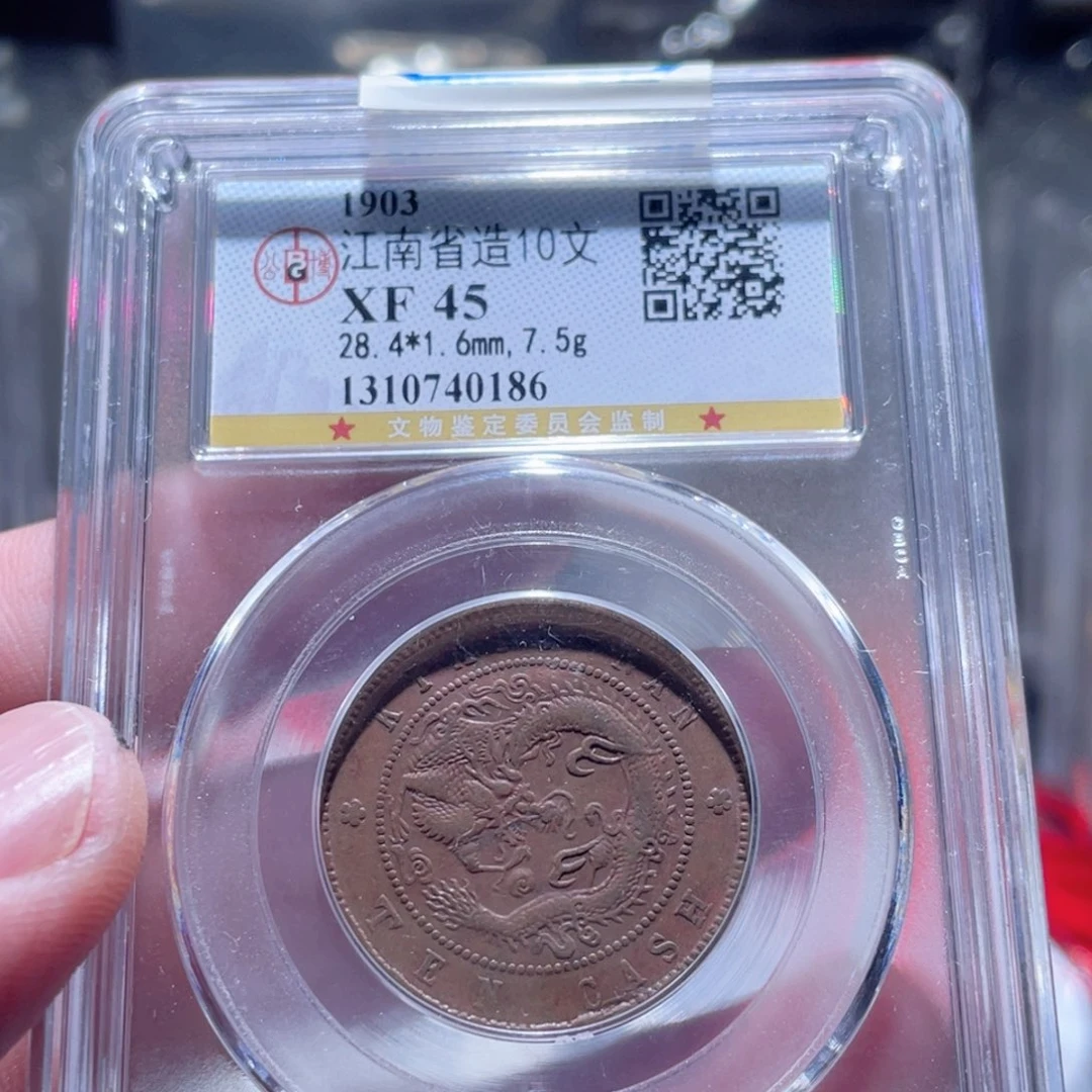 铜通古博今250828范范0186