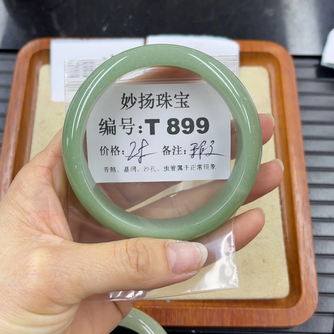 硅化珊瑚（珊瑚玉）瑕未镶嵌霸****路