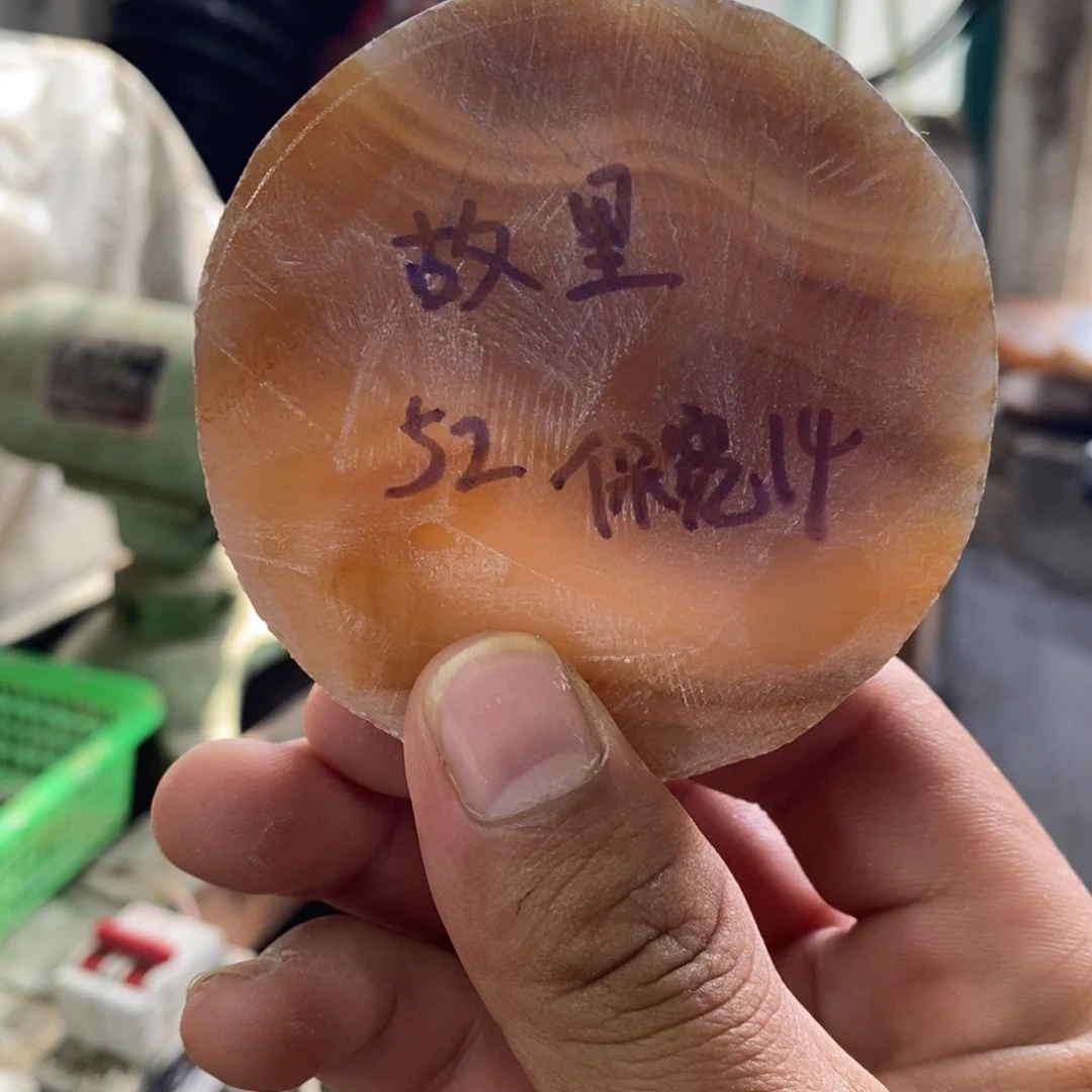 故***༅定制玛瑙玛瑙手镯，私人定制，52，不退换