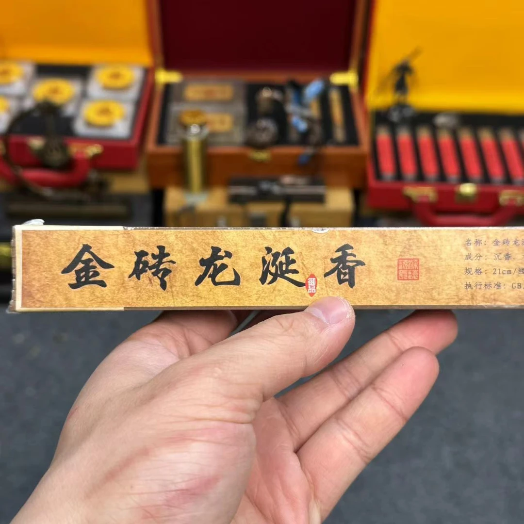 金龙涏香高档方香