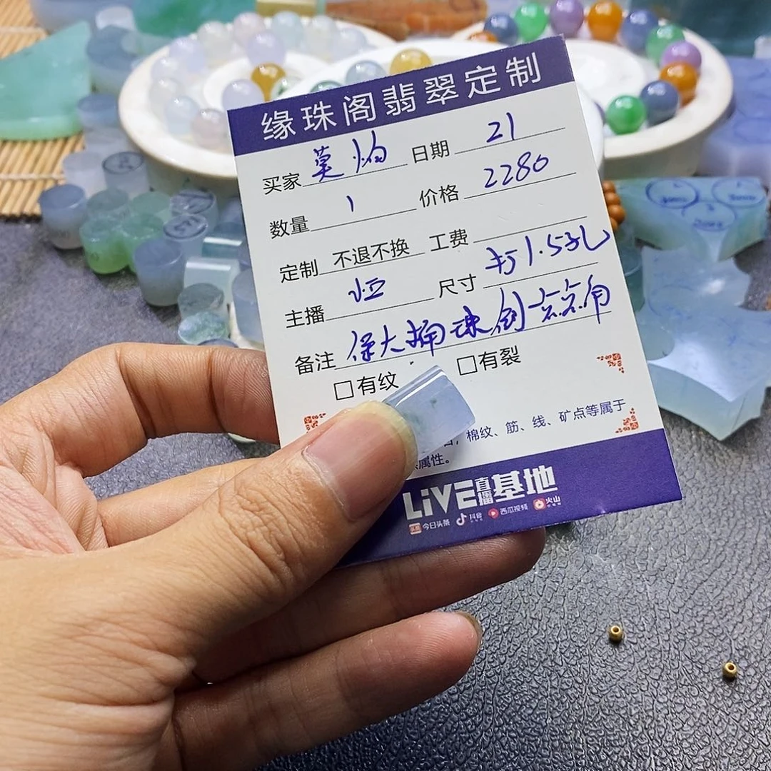 定制翡翠未镶嵌莫*