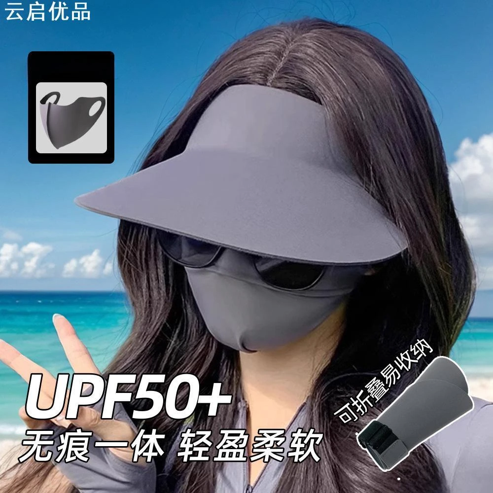 夏季帽无痕一体可折叠防紫外线空顶太阳帽遮阳户外运动帽子女