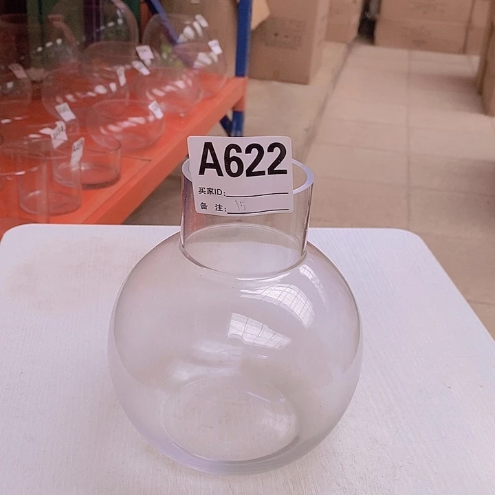 玻璃手工艺品高17.7孤品宠粉福利
