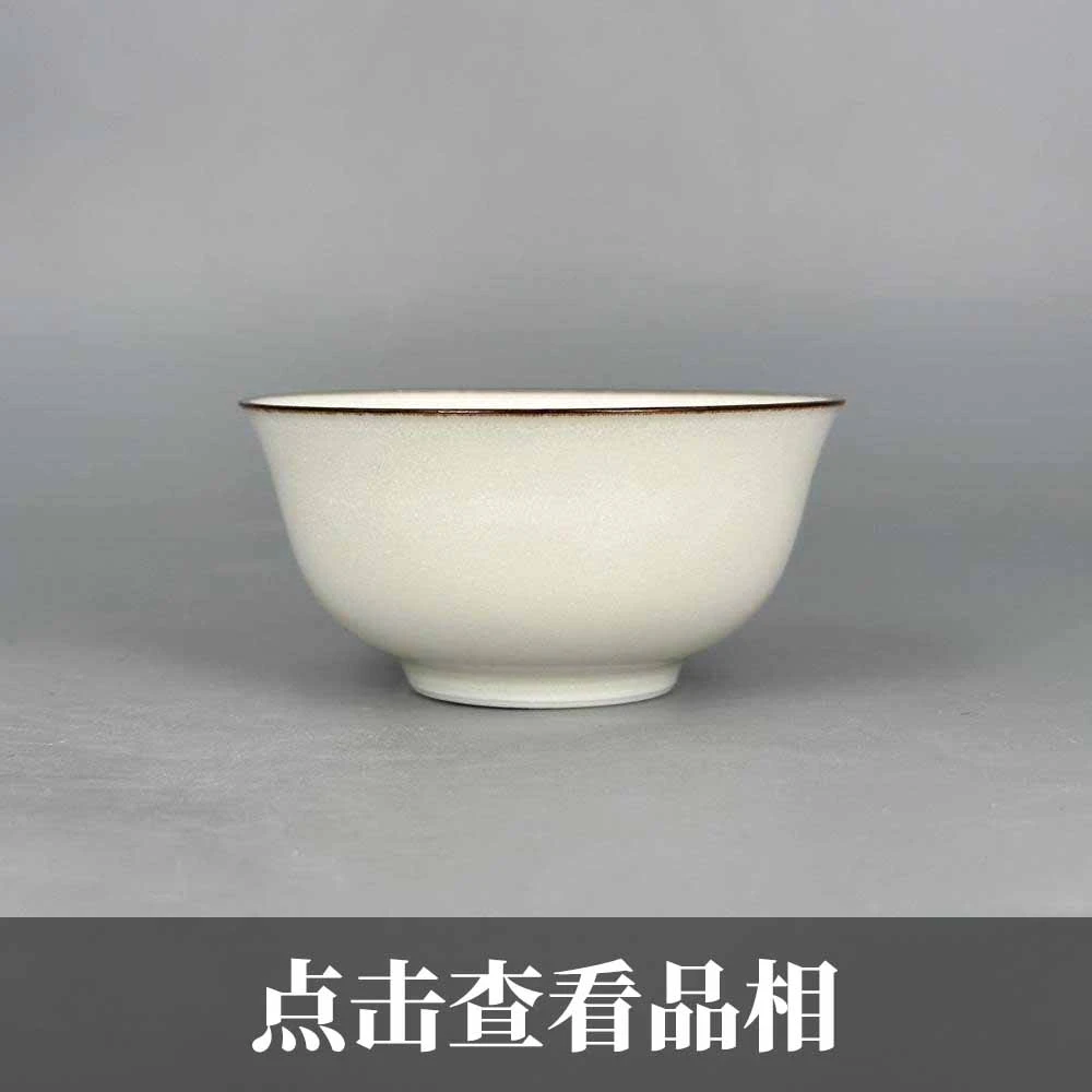 晓芳窑定白釉铁口望月杯0104-12-100
