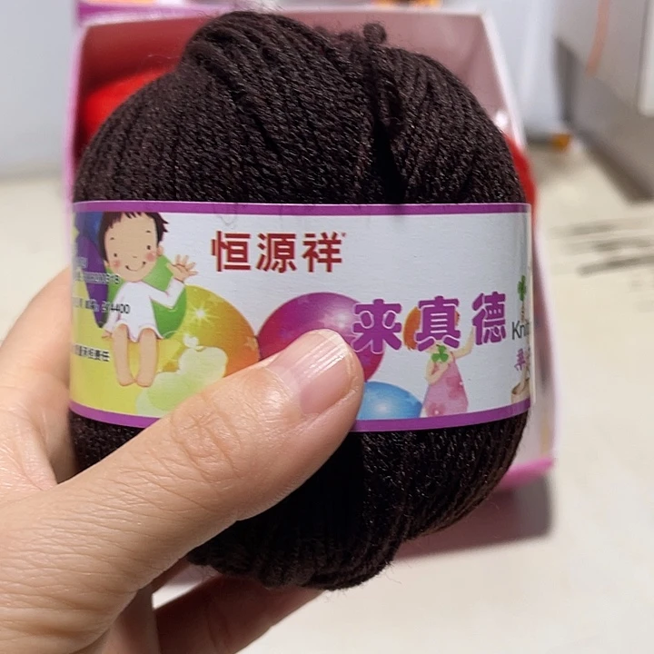 幸***站羊毛混纺咖啡色➕1