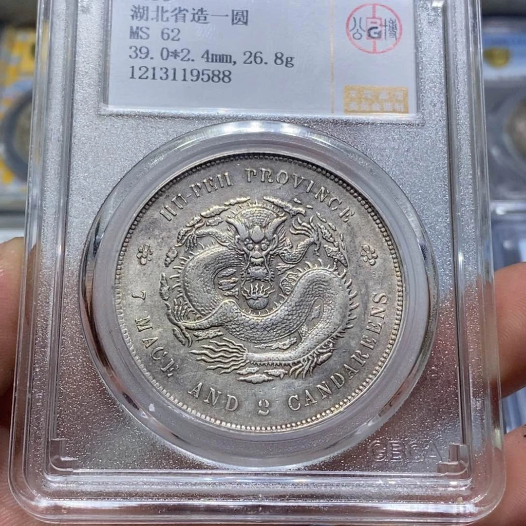 银你***:瀚海收藏文物商店9588