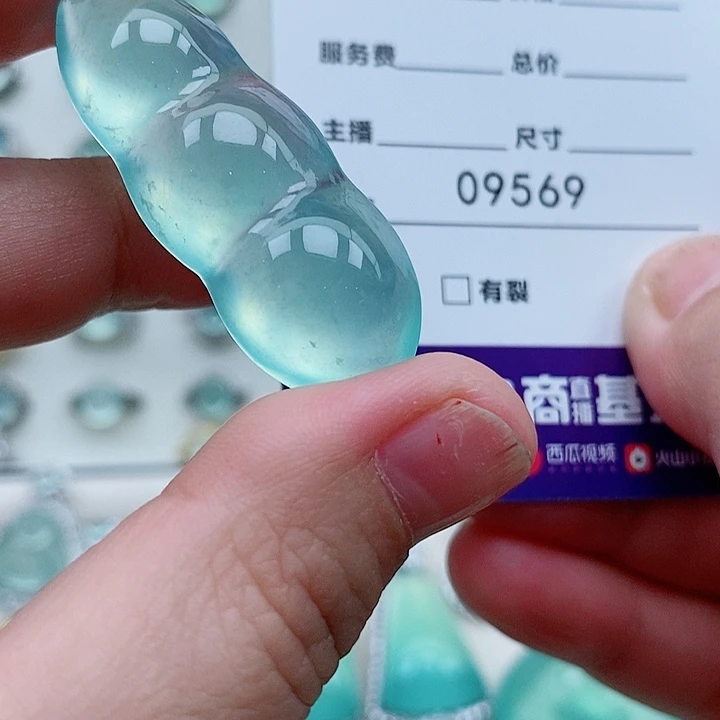 蛇纹石玉吊坠未镶嵌小*