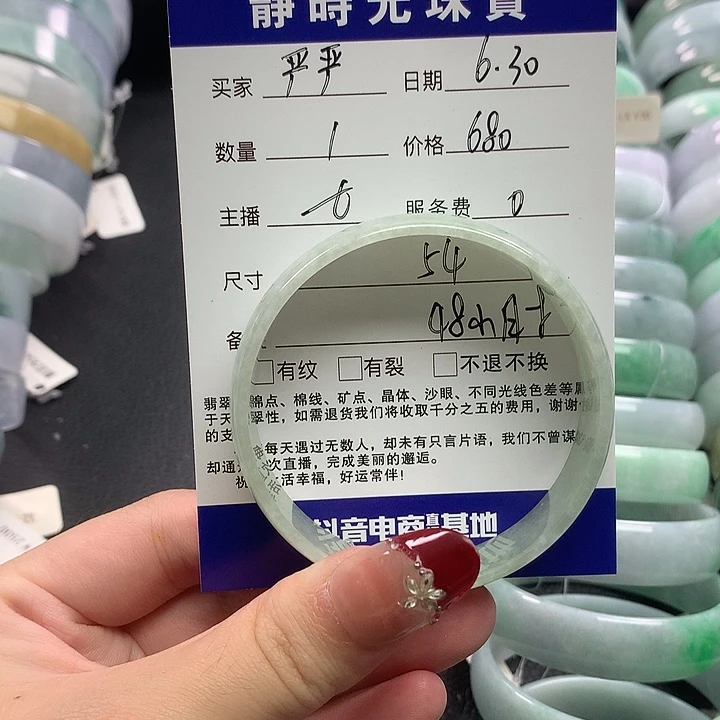 翡翠手镯未镶嵌严*公主