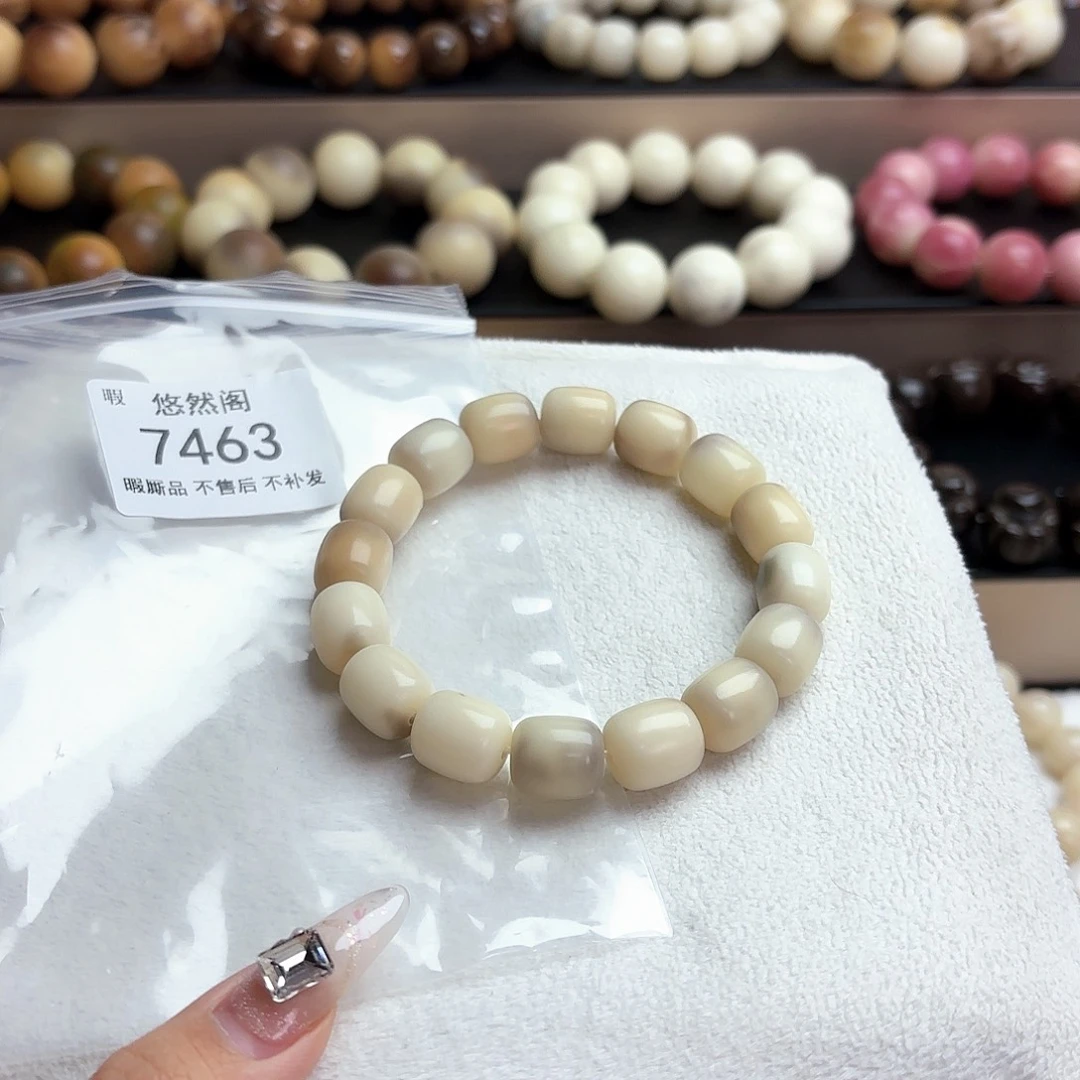 吊坠菩提根/象牙果7463瑕疵不售后