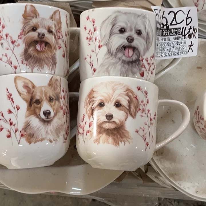 碗外贸出口尾货默认微瑕、满19包邮