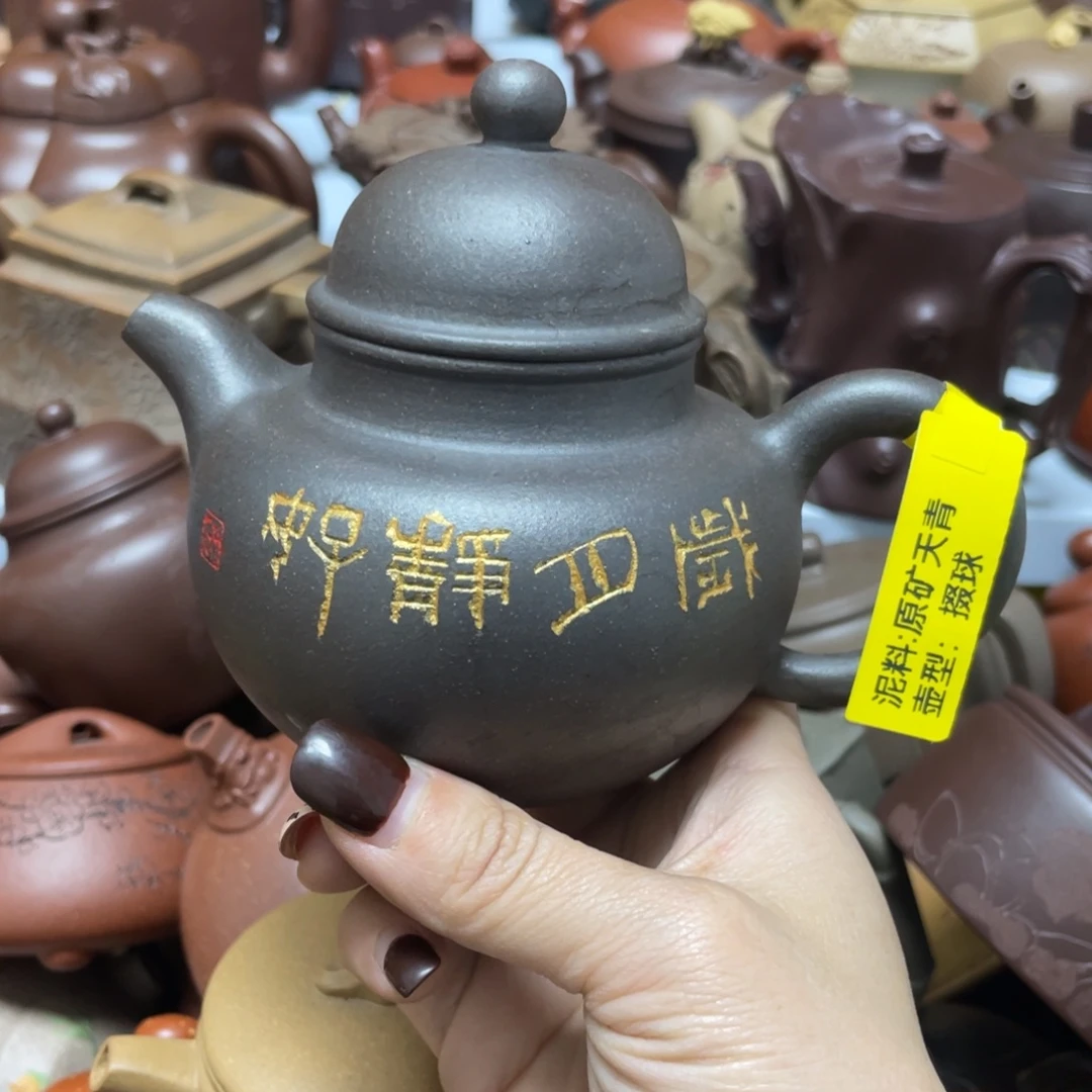 茶壶紫砂紫砂艺术学院