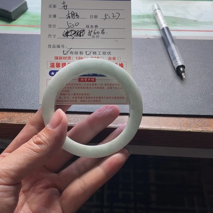 定制翡翠翡翠手镯未镶嵌·**·