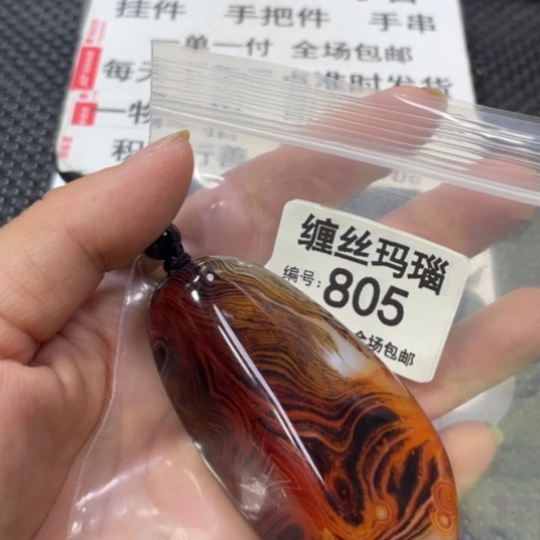 【闪购商品】未镶嵌颈饰玛瑙/玉髓