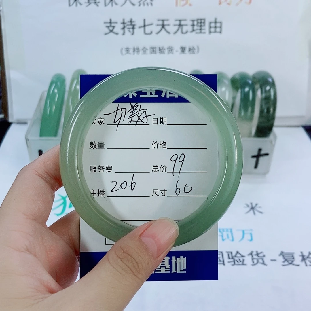 未镶嵌手镯石英质玉一**好206
