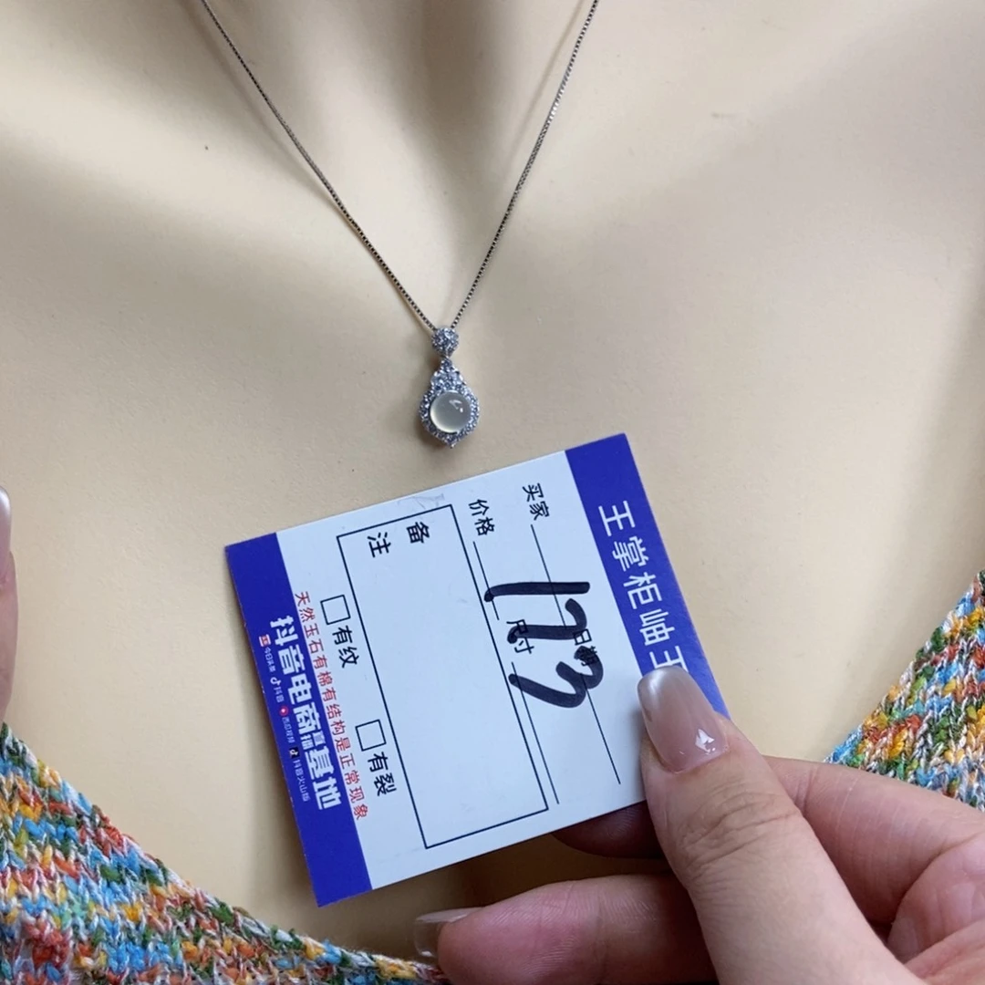 岫玉银S925镶嵌颈饰