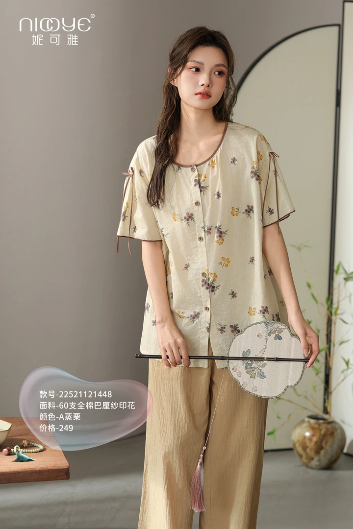 妮可雅夏季国风系列短袖长裤巴厘纱面料休闲家居服睡衣